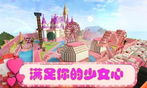 美女主题乐园v0.2