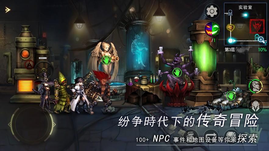 地牢求生2v1.0.27.4