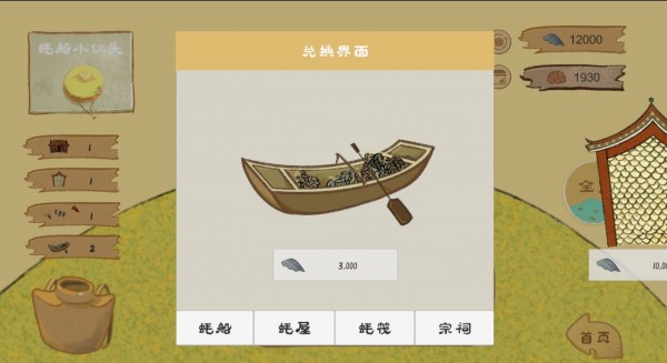 阿公系我啊v1.0.0