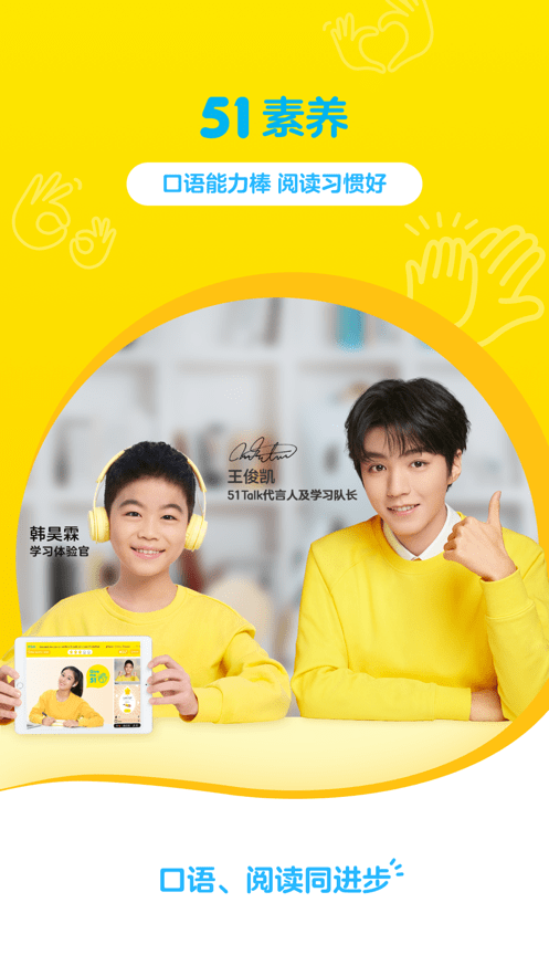 51素养v5.2.0