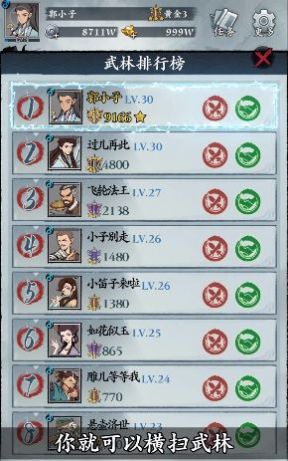 从前有个塔防v1.0.1