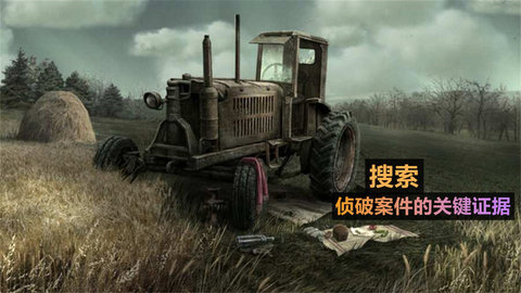 火柴人侦探v1.5.0