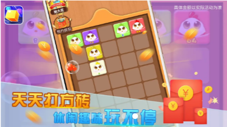 天天打砖块最新版v1.2.6