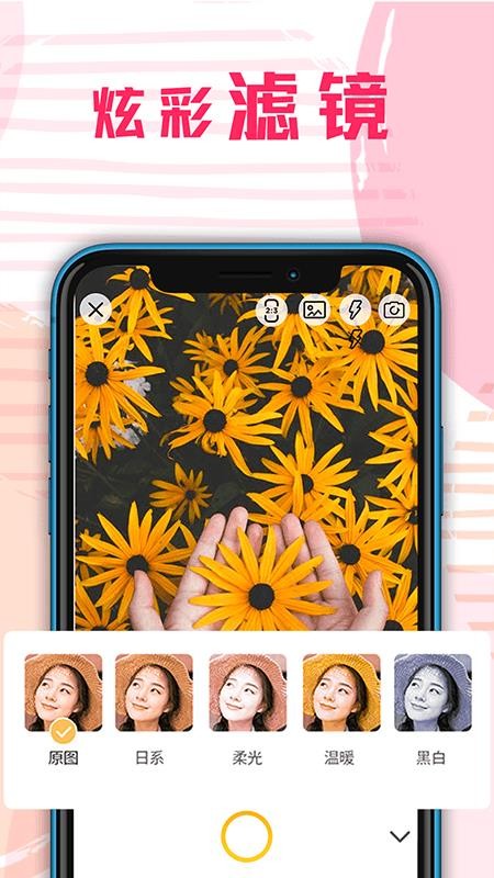 小奕AI相机vV1.0.1
