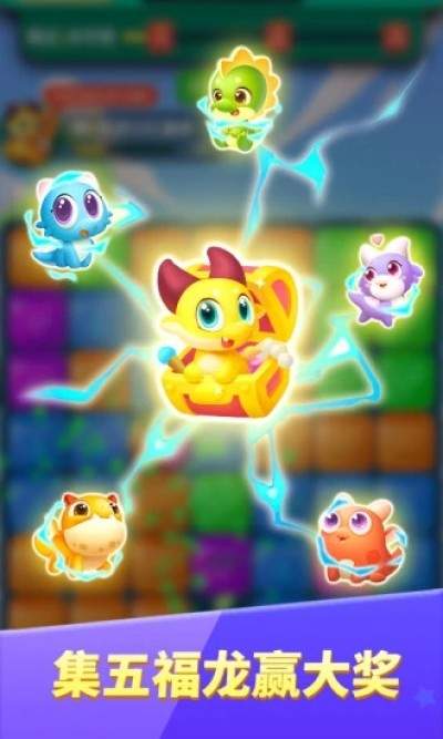 宠物萌萌消v1.1.0