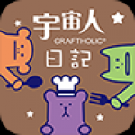 宇宙人心情日记v0.0.4