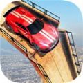 真正的特技驾驶模拟器v0.3
