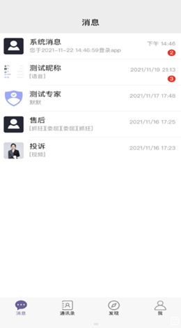 雅方家庭教育v1.0.9