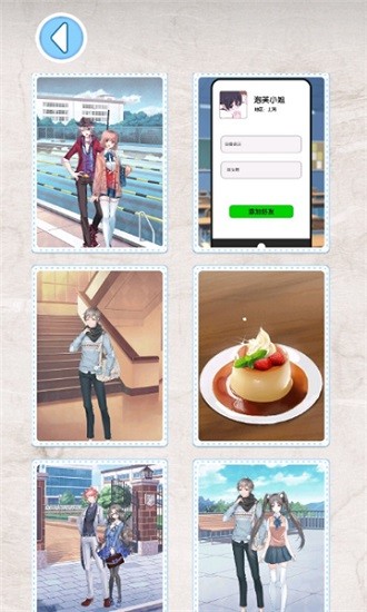 樱花学校恋爱日记v1.0