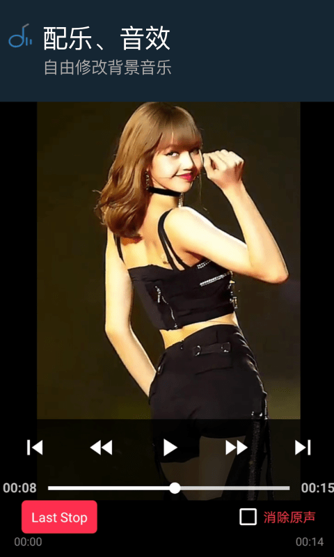 视频制作剪辑助手v3.1.0