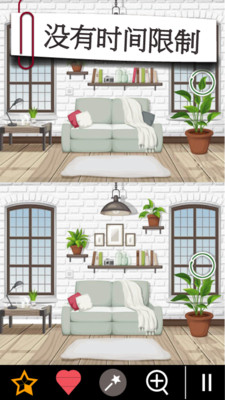 图片找不同v3.85