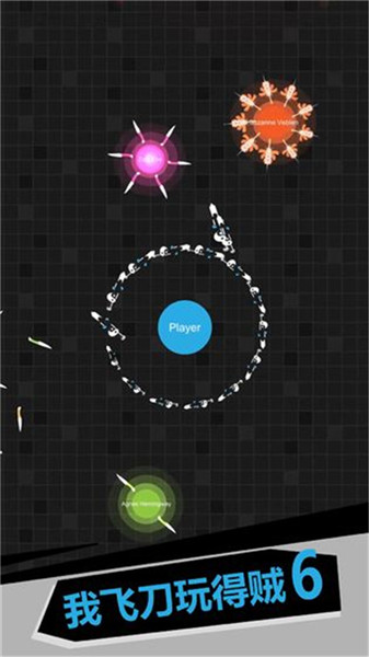 飞刀旋转v1.0