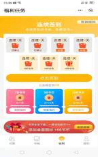 蛋皮小说v1.23.02