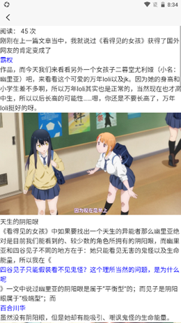 GT次元壁纸v1.0.0