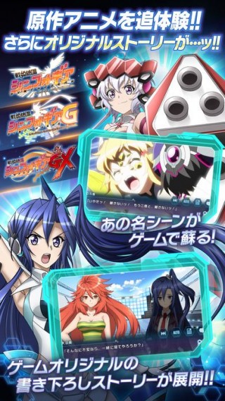 战姬绝唱Symphogear中文游戏v