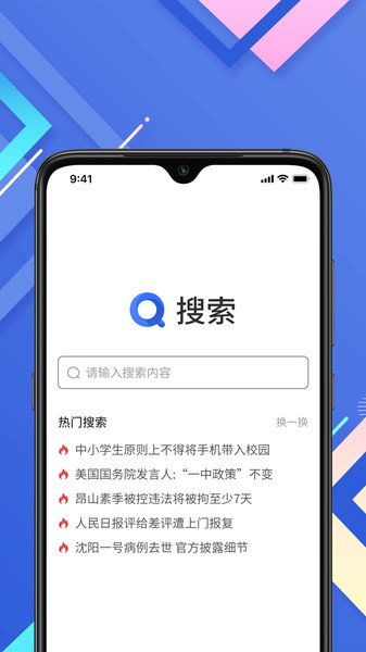 小树搜索v3.2.6
