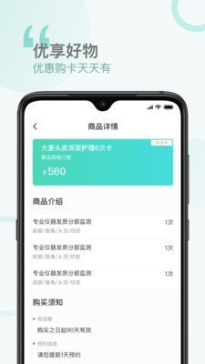 集采帮超v1.0.0