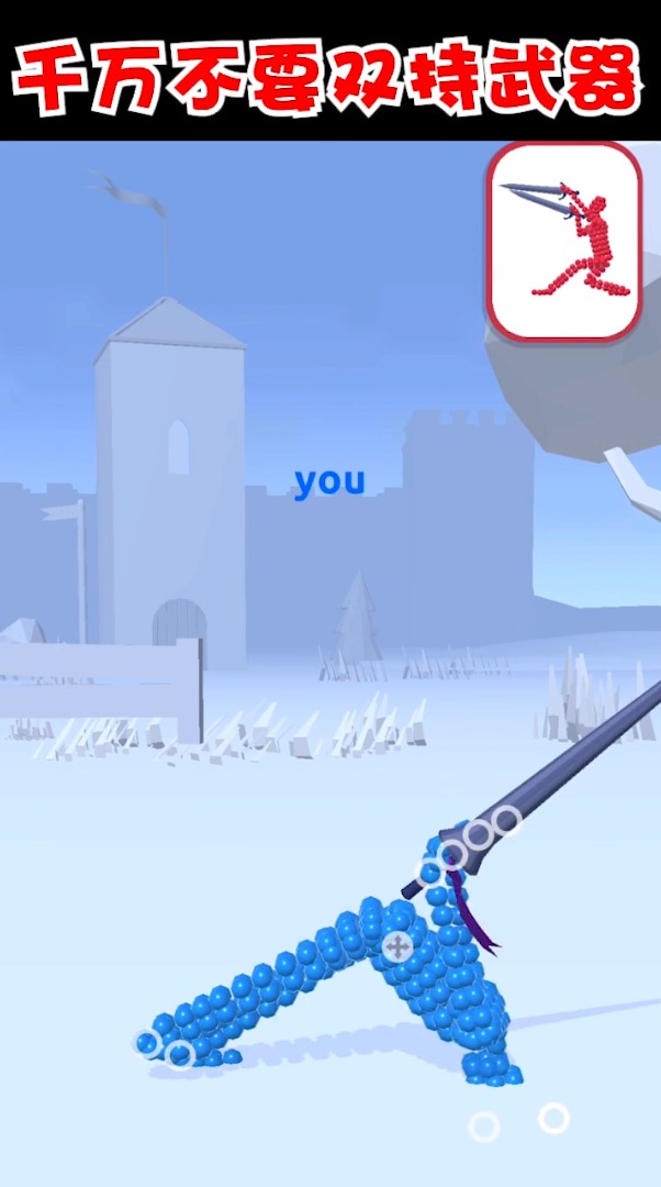 打不过我吧v1.2.0