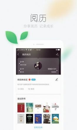 风语小说网v1.0.8