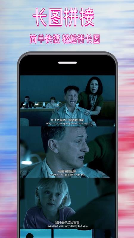 拼图修图大师v1.0