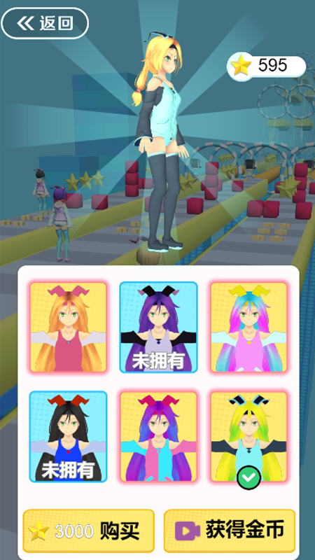 头发挑战赛v2.4.0