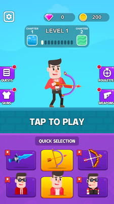 子弹先生：画线v1.0.0