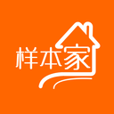 样本家v1.0.4
