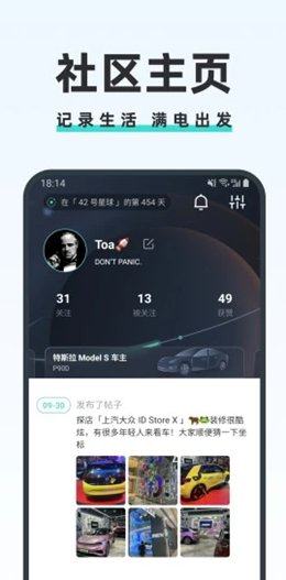 42号车库v1.2.8