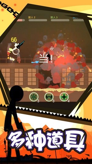 火柴人空手格斗v1.0.1