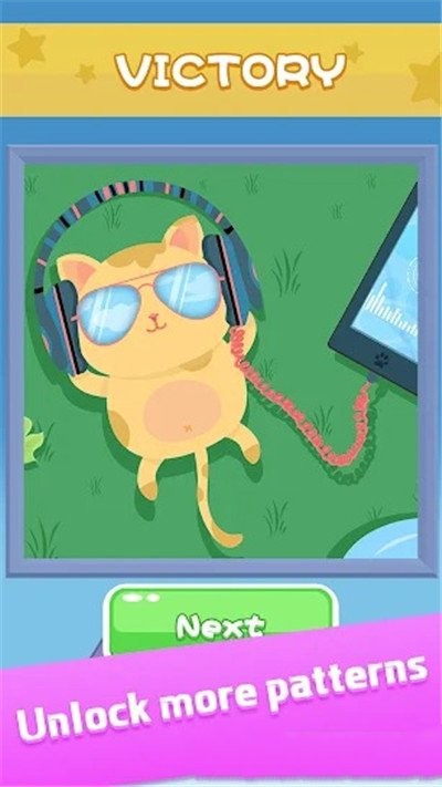 粉笔冲冲冲v1.0.1