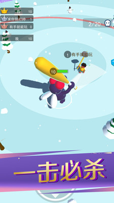 锤子暴走破坏者v1.0.0