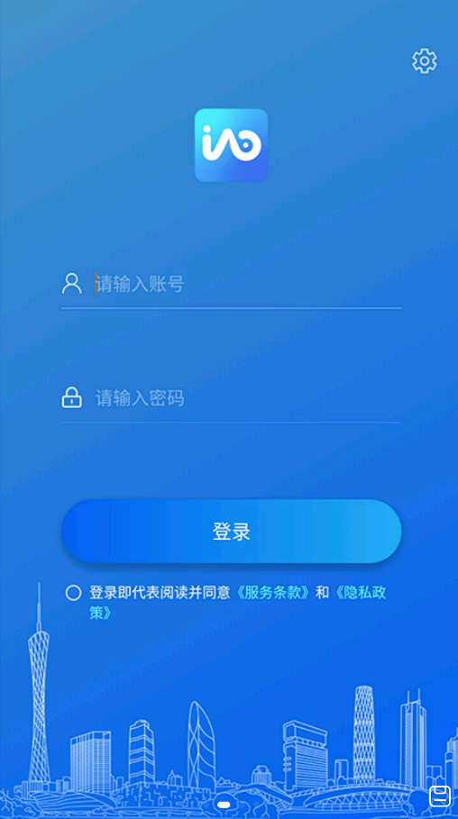 药联健康宝v1.0.0