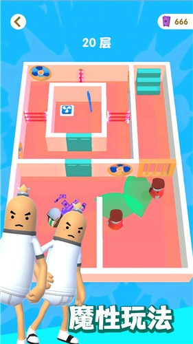 香肠人必须死v1.0