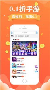 巴兔手游v1.0.0