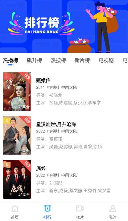 大地视频解压版v1.8.3