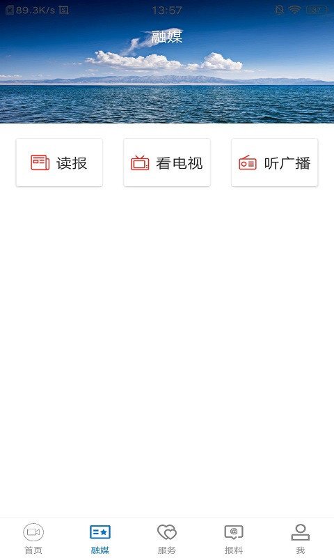 皮山好地方v1.0.0