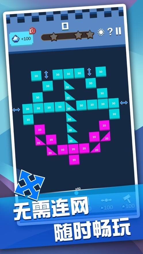 疯狂砖块王最新版v1.3