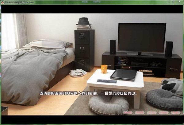 樱花秘密的游戏时间手机安卓版v1.0