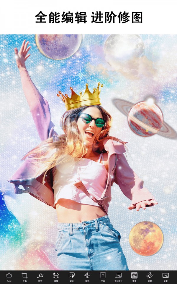 美颜特效相机v3.1.3
