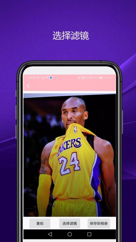实用智能相机v1.0