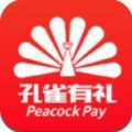 孔雀有礼v1.0.0