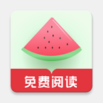 西瓜搜书纯净版v1.0.9