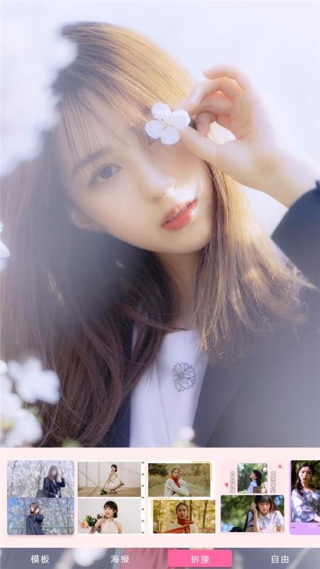 一美甜颜相机v1.0