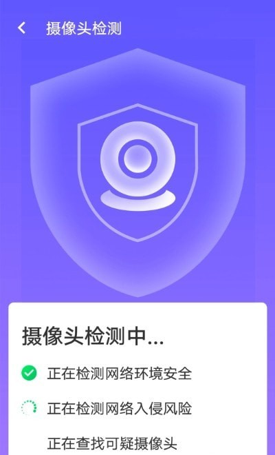 暴雪快捷连wifiv1.0.0