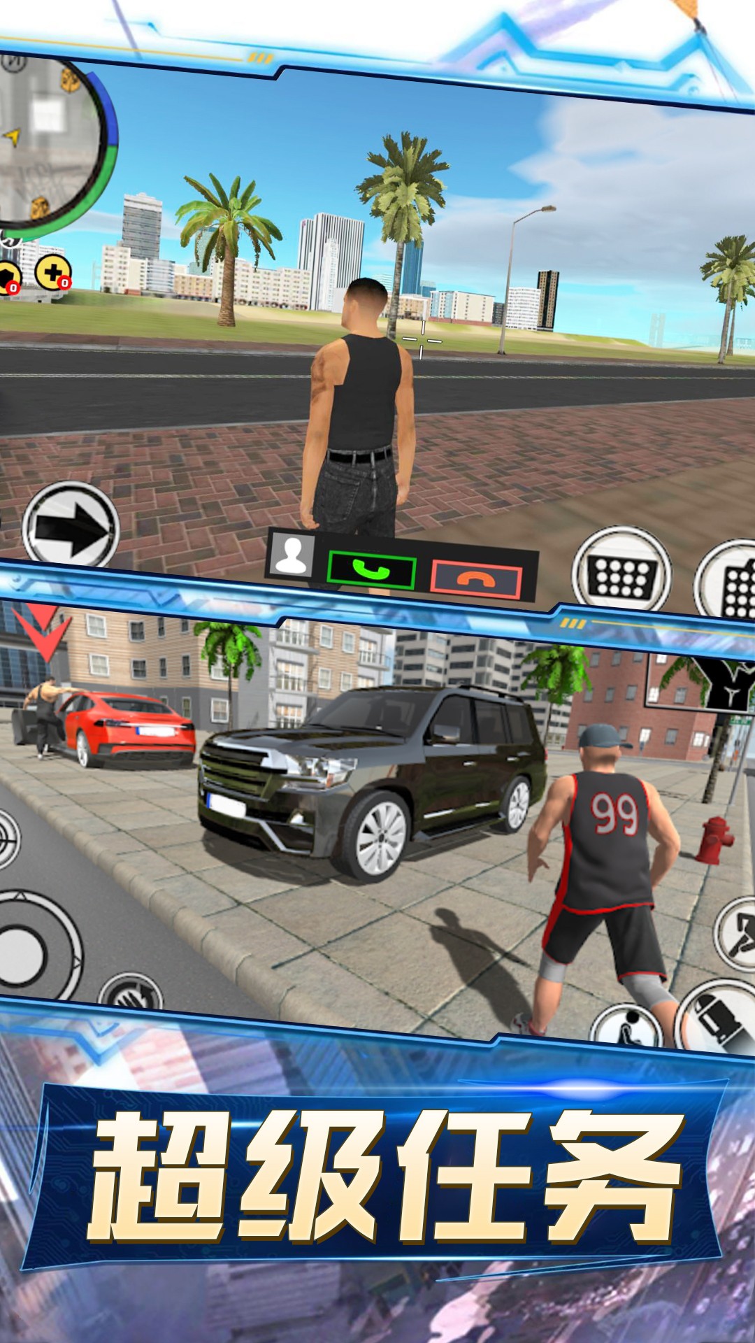 城市机械战警v2.1