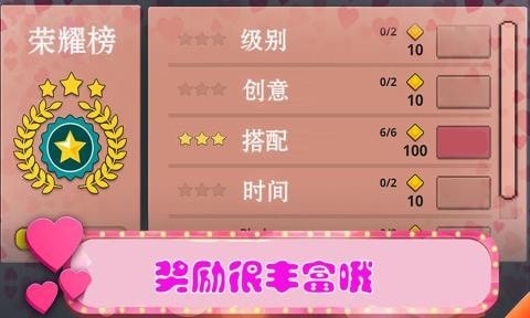 美女主题乐园v0.2