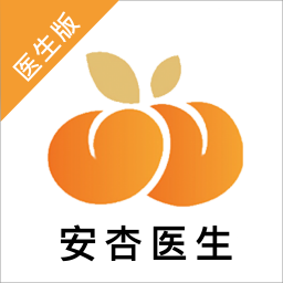安杏医生v1.0.0