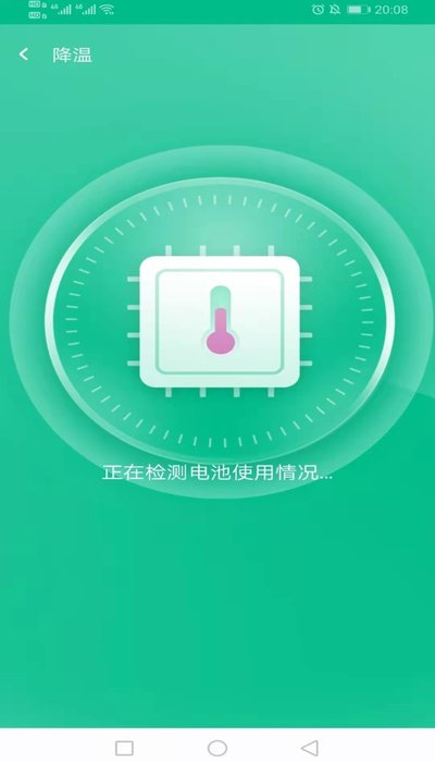 万家wifi连接器v1.0.1