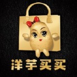 洋芋买买v0.0.3