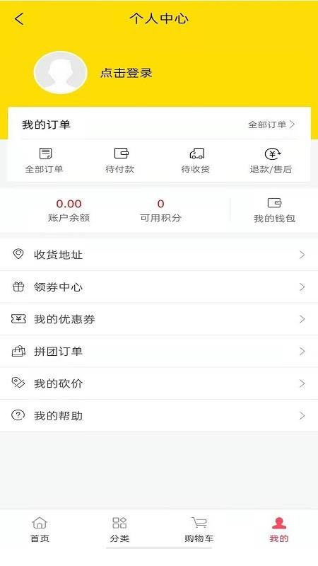 乾宁产业园v1.0.0